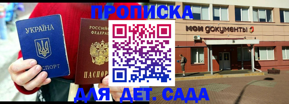 временная регистрация госуслуги в Череповце