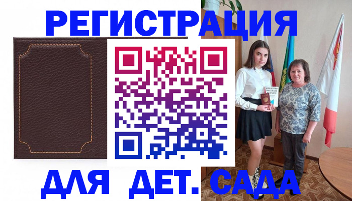 пропишу в квартире в Череповце